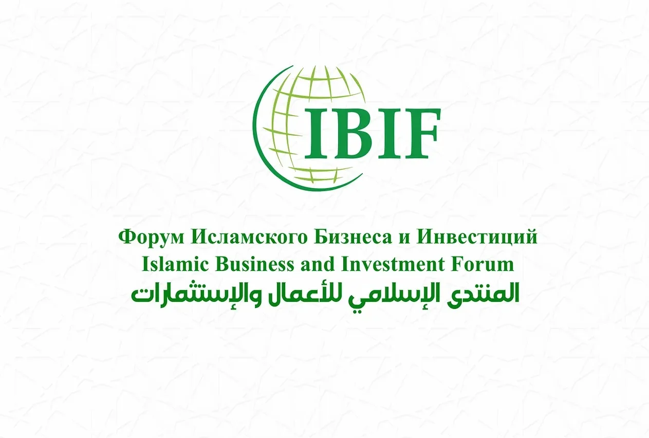 В Бишкеке состоится первый Форум Исламского бизнеса и инвестиций «IBIF–2023»