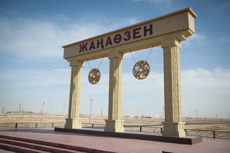 Жанаозен - один из самых дорогих для жизни городов Казахстана