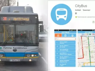 Приложение "Ситибас" - удобный инструмент для тех, кто пользуется общественным транспортом