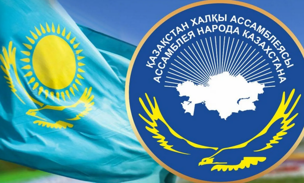 Президент Казахстана заявил о важности существования АНК