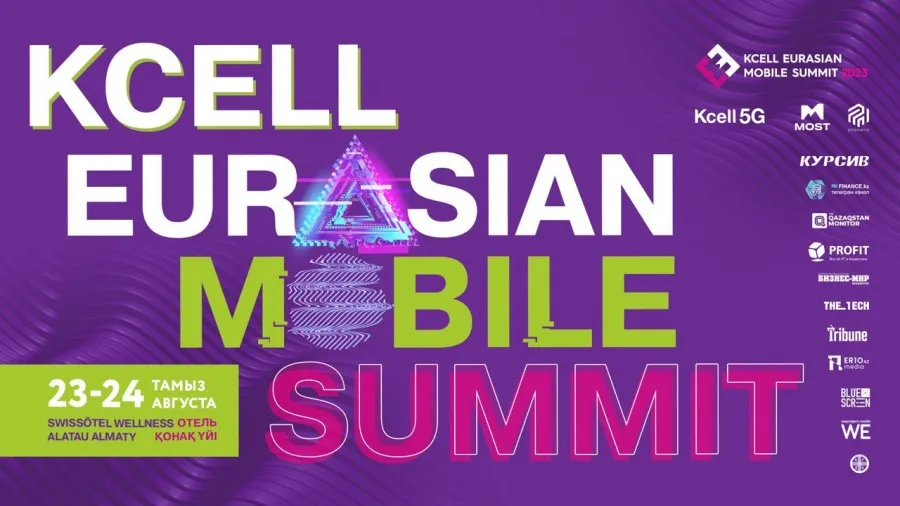 В Алматы пройдет Kcell Eurasian Mobile Summit 2023