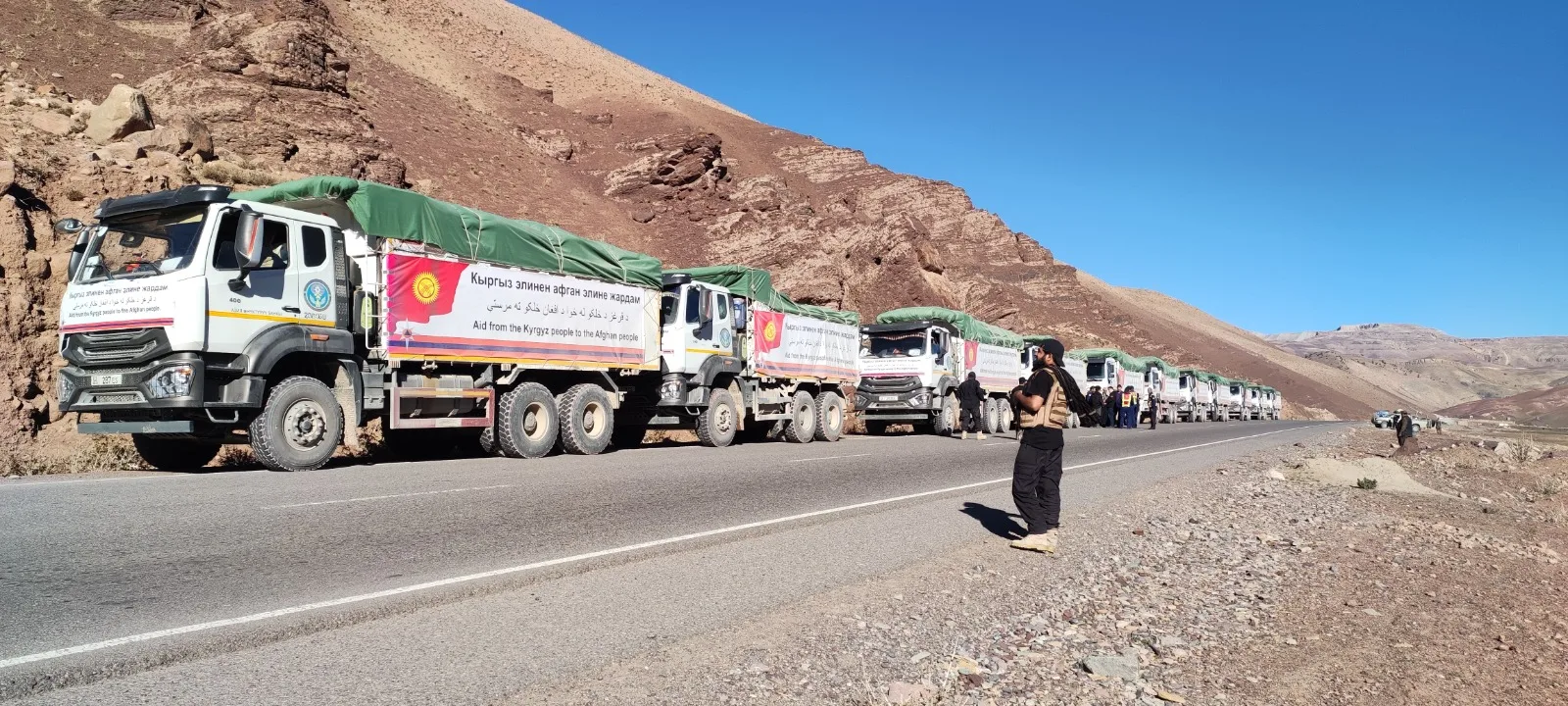 Кыргызстан предоставил гуманитарную помощь гражданам Афганистана