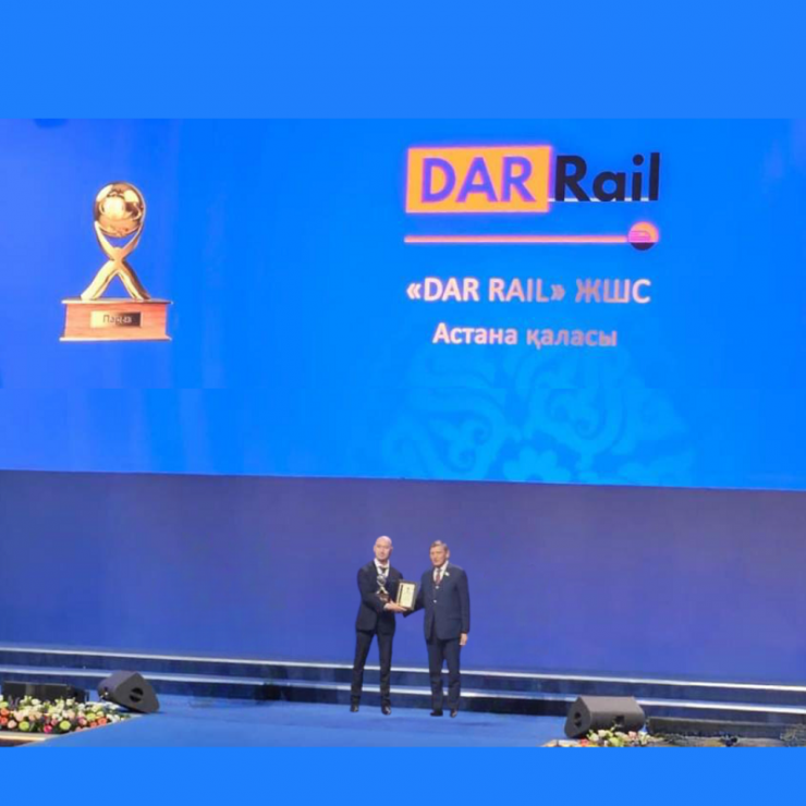 Частный перевозчик "DAR RAIL" стал лауреатом премии "Парыз-2023"