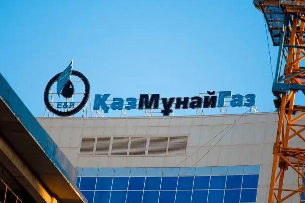 «КазМунайГаз» улучшит работу своих нефтеперерабатывающих заводов