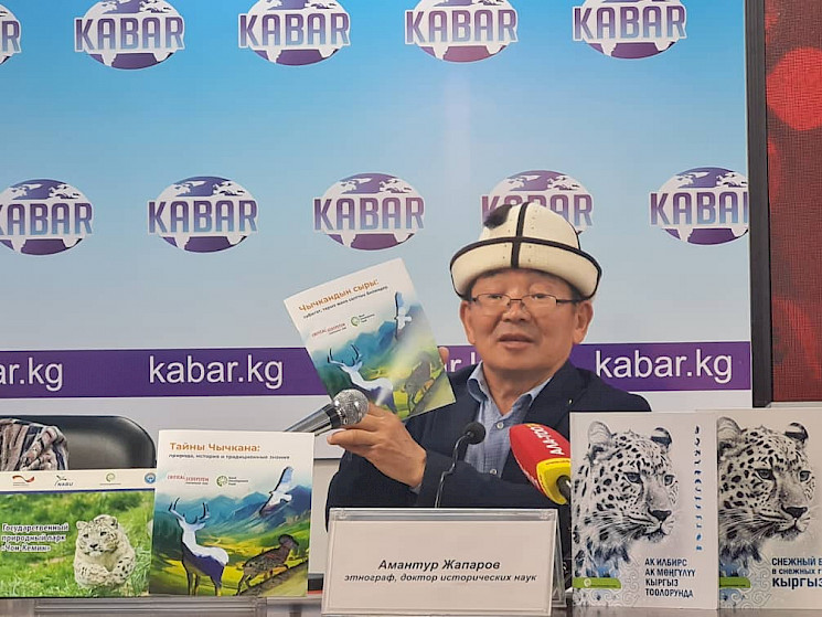 В Кыргызстане презентовали книги о национальных традициях