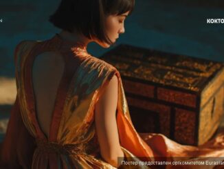 В Алматы пройдёт юбилейный сезон Eurasian Fashion Week